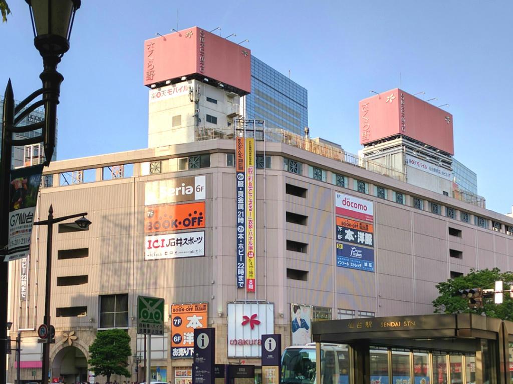 Hotel Hokke Club Sendai Exteriör bild