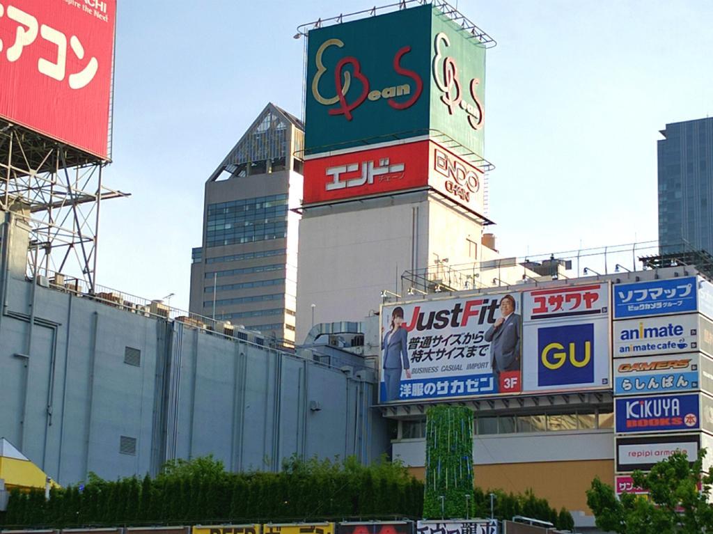 Hotel Hokke Club Sendai Exteriör bild